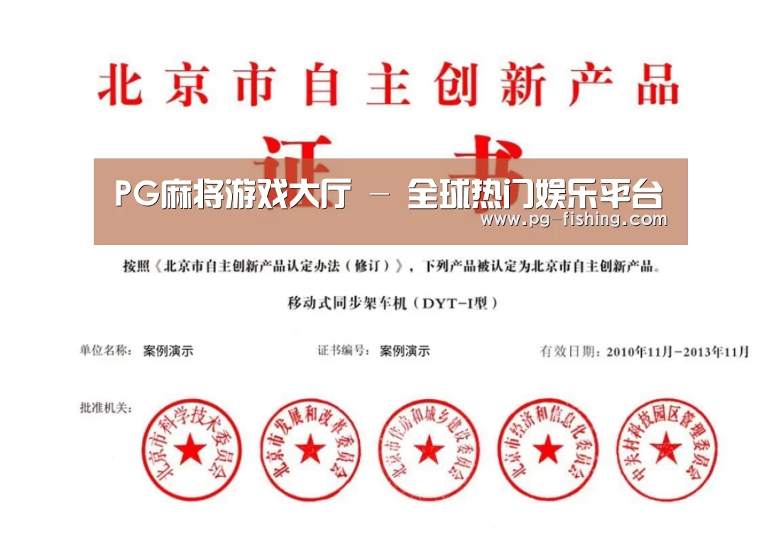 荣誉证书三(图1)