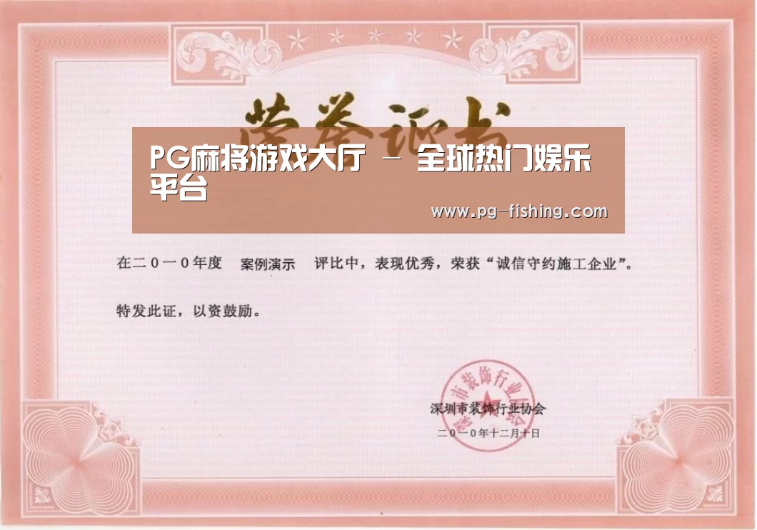荣誉证书二