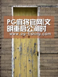 PG麻将官网|文明重启公测时间 文明重启什么时候上线(图1) PG麻将官网
