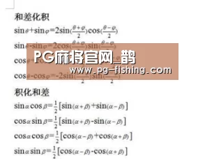 PG麻将官网_鹊(图2) PG电子老虎机