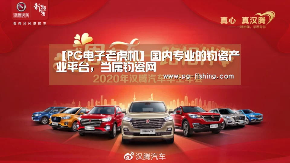 【PG电子老虎机】国内专业的钧瓷产业平台,当属钧瓷网(图1) PG麻将游戏大厅