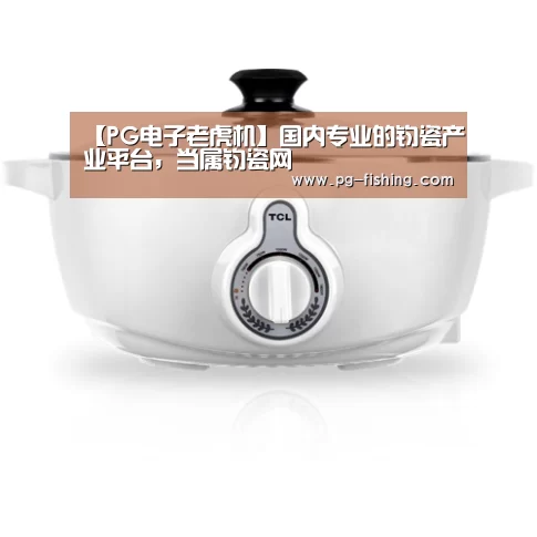 【PG电子老虎机】国内专业的钧瓷产业平台,当属钧瓷网(图3) PG麻将官网