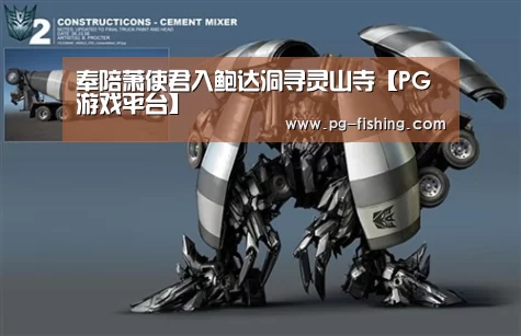 PG麻将游戏大厅