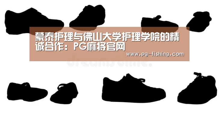 PG电子老虎机