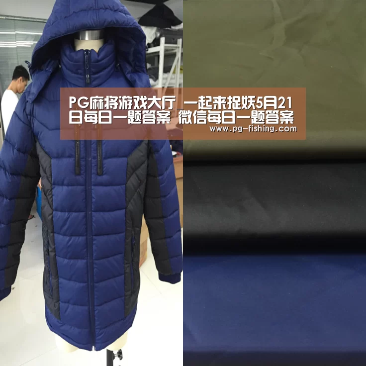 PG麻将游戏大厅_一起来捉妖5月21日每日一题答案 微信每日一题答案(图3) PG麻将官网