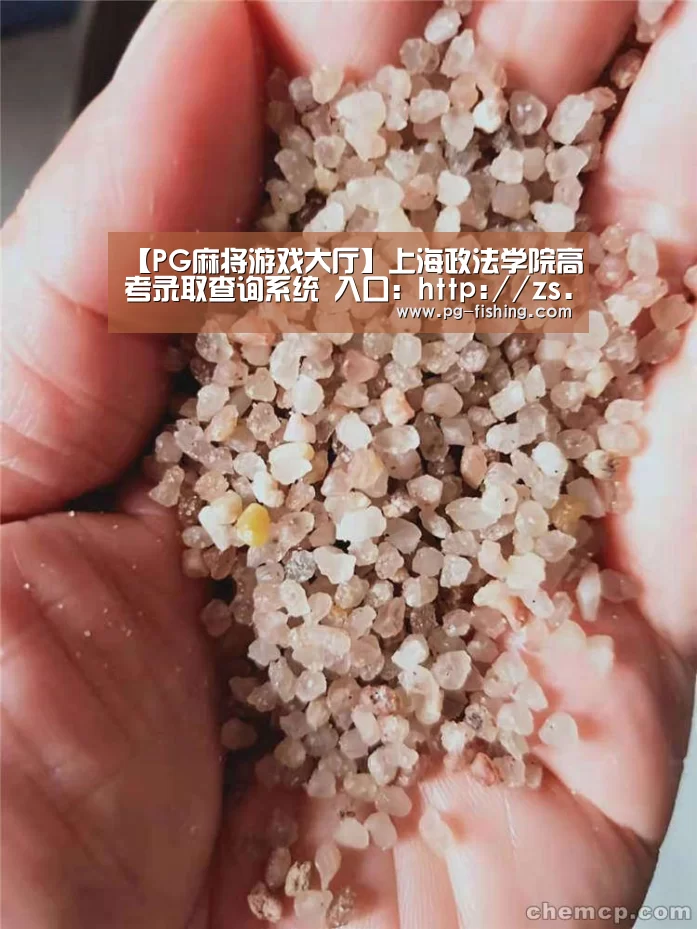 PG麻将游戏大厅