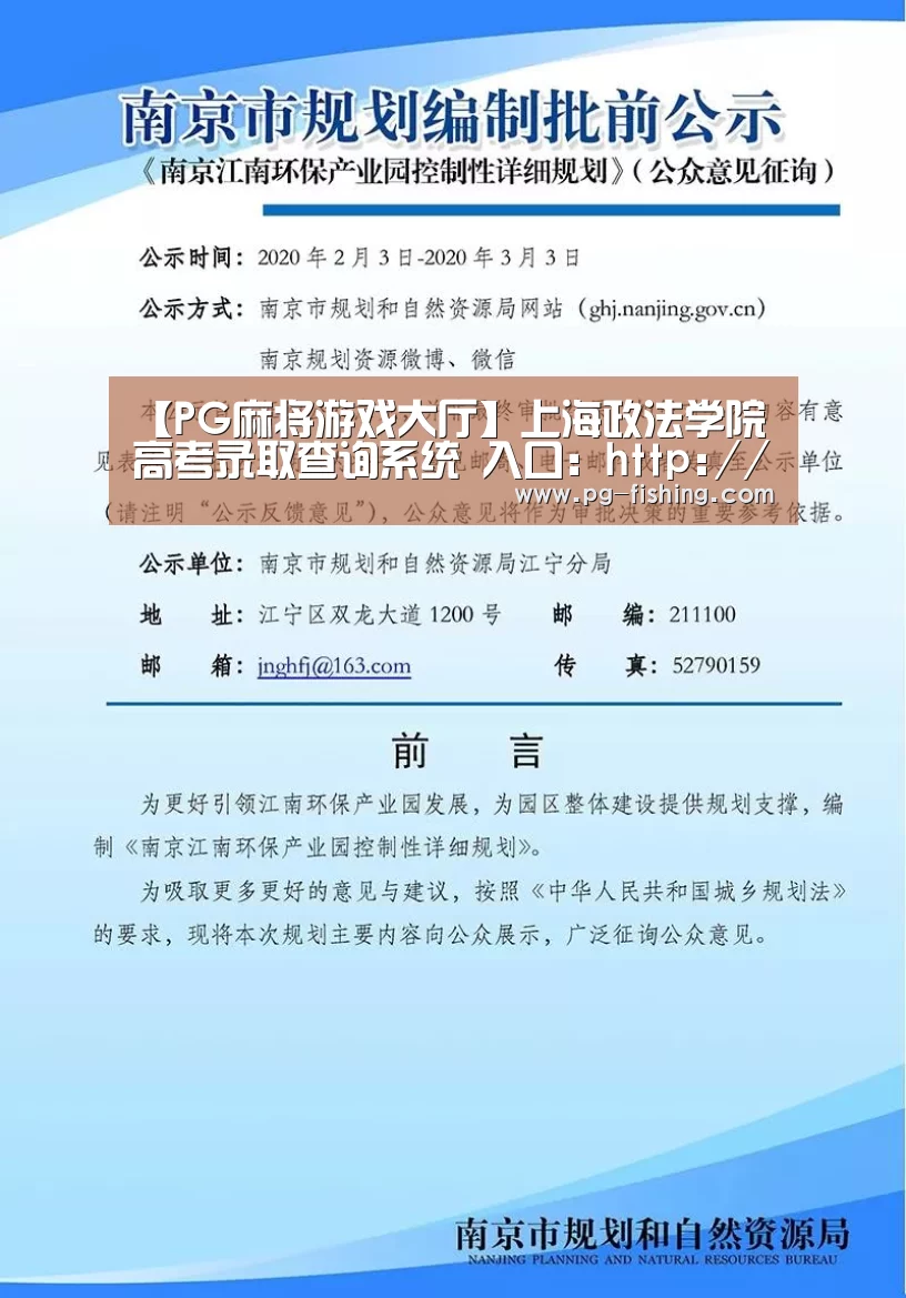 PG电子老虎机