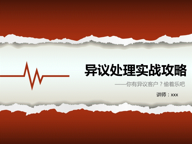 PG电子老虎机