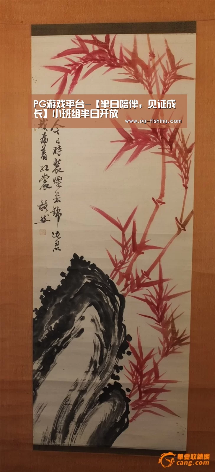PG游戏平台-【半日陪伴,见证成长】小班组半日开放(图2) PG游戏平台