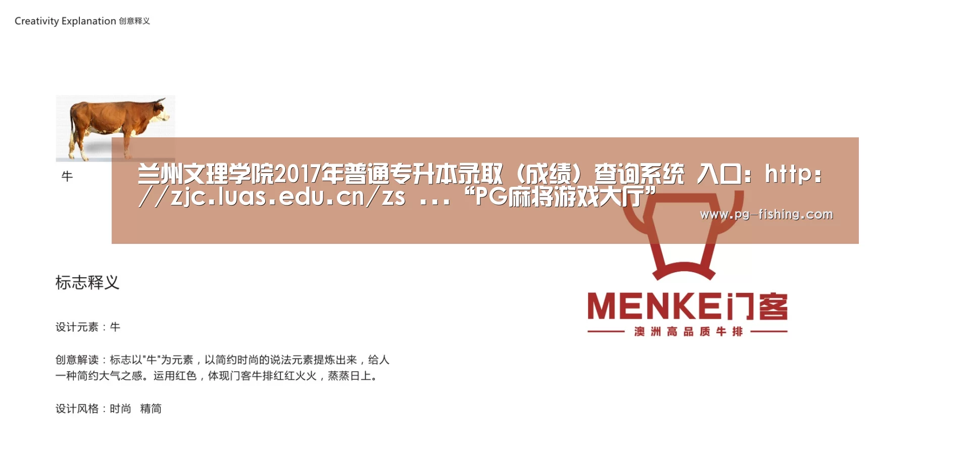 兰州文理学院2017年普通专升本录取(成绩)查询系统 入口:http://zjc.luas.edu.cn/zs ...“PG麻将游戏大厅”(图2) PG电子老虎机