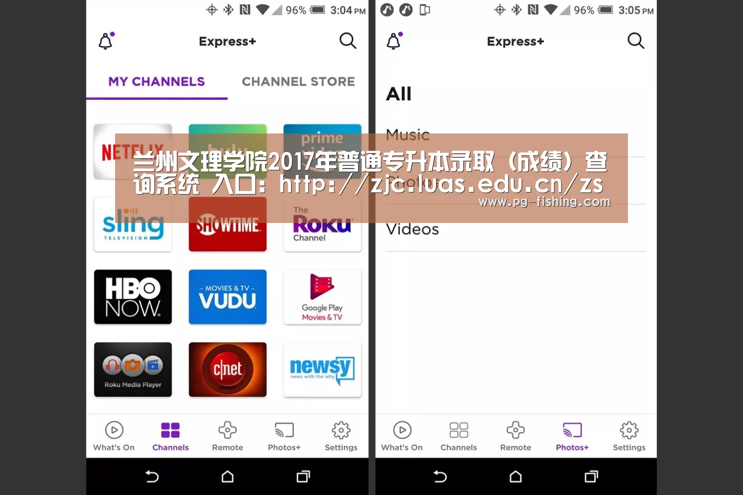 兰州文理学院2017年普通专升本录取(成绩)查询系统 入口:http://zjc.luas.edu.cn/zs ...“PG麻将游戏大厅”(图3) PG麻将官网