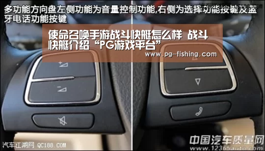 使命召唤手游战斗快艇怎么样 战斗快艇介绍“PG游戏平台”(图3) PG麻将官网