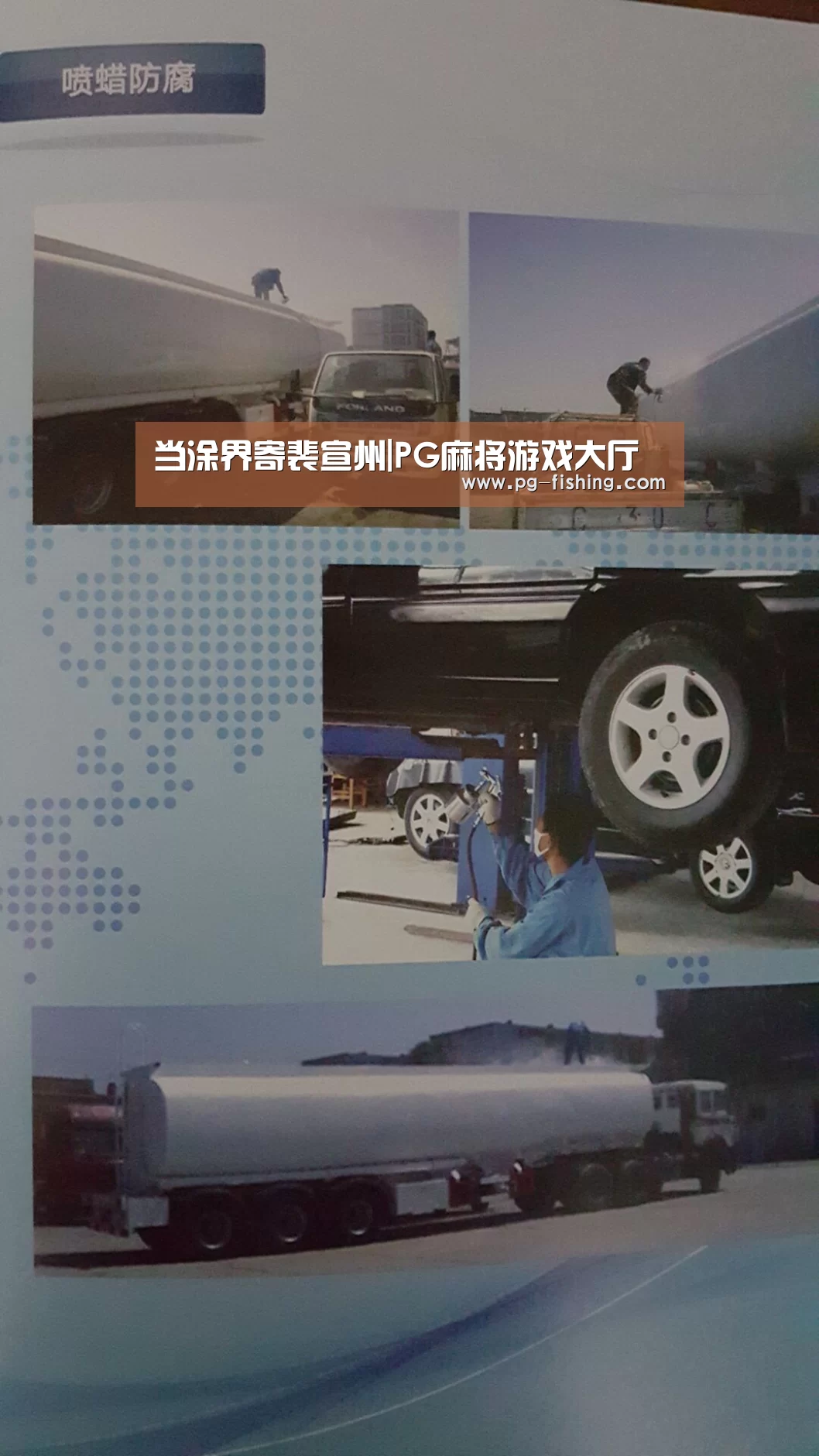 当涂界寄裴宣州|PG麻将游戏大厅(图2) PG麻将游戏大厅