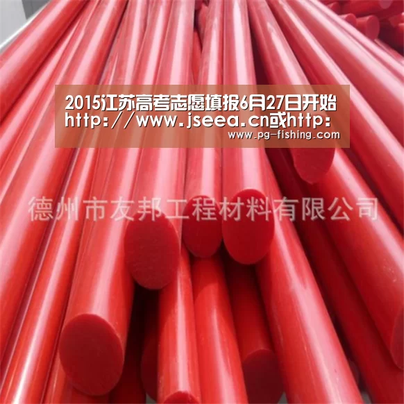 2015江苏高考志愿填报6月27日开始http://www.jseea.cn或http: //gkzy.jseea.cn【PG游戏平台】(图2) PG麻将官网