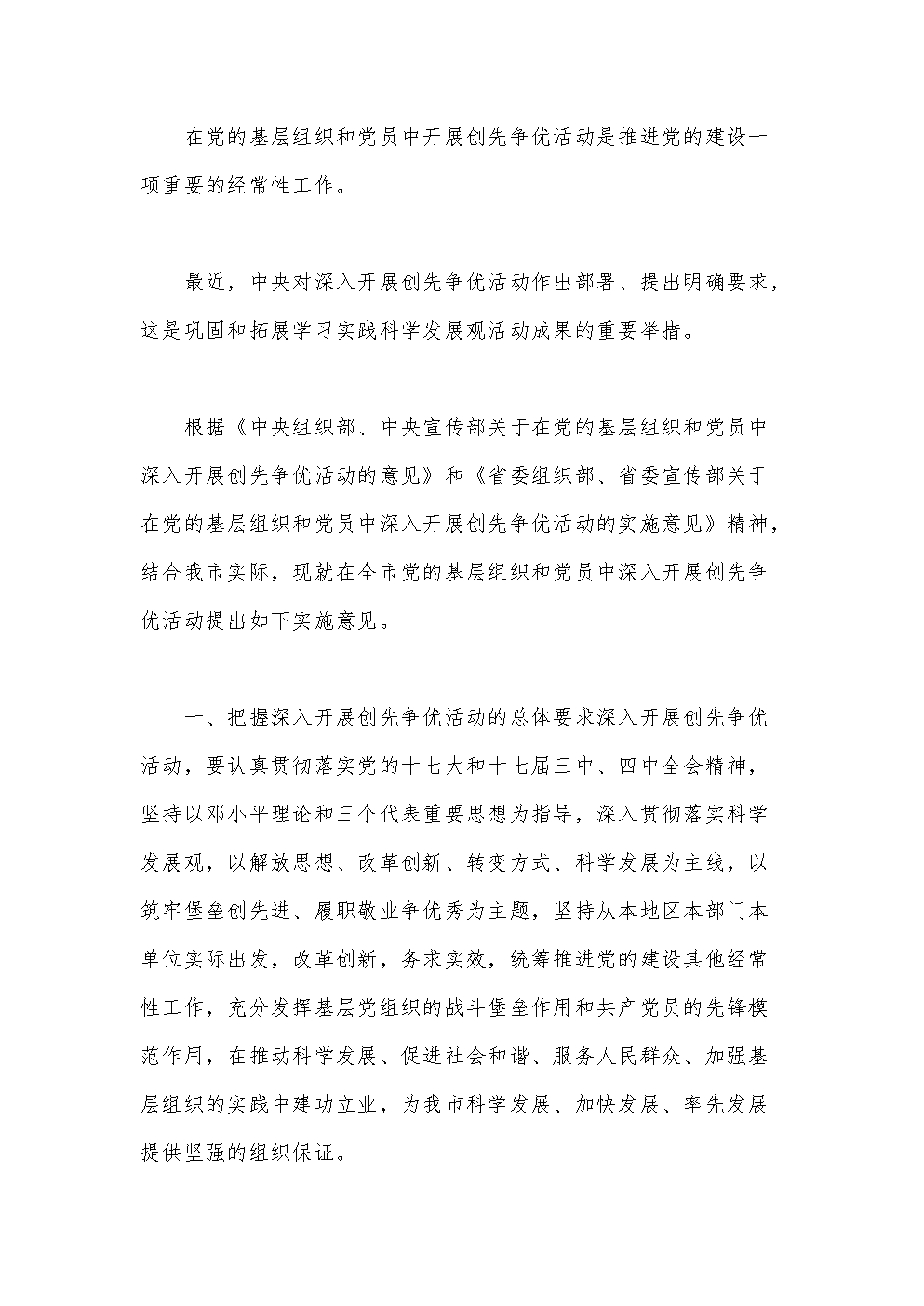 魂武者手游什么时候出 什么时候可以玩“PG麻将游戏大厅”(图1) PG麻将官网
