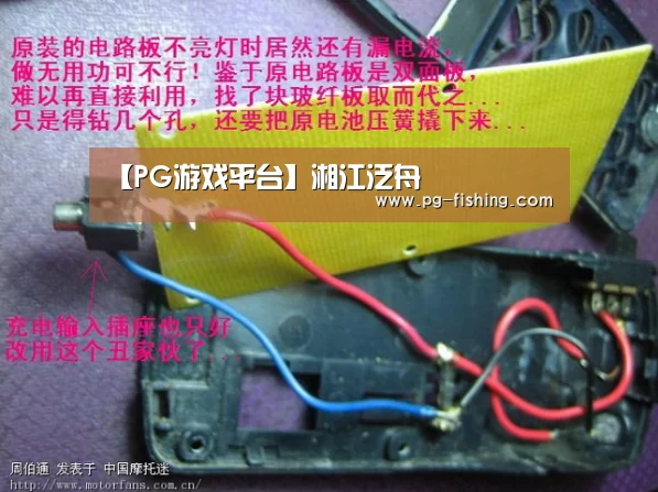 【PG游戏平台】湘江泛舟(图3) PG麻将游戏大厅