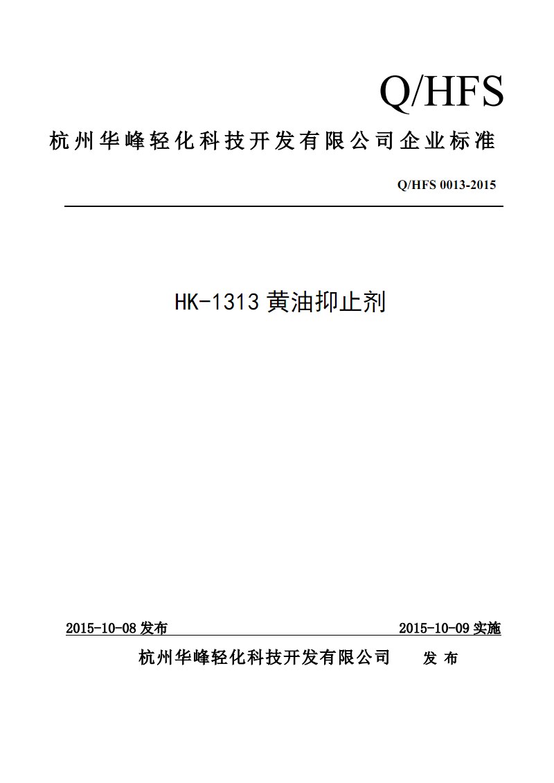 【PG游戏平台】湘江泛舟(图1) PG游戏平台