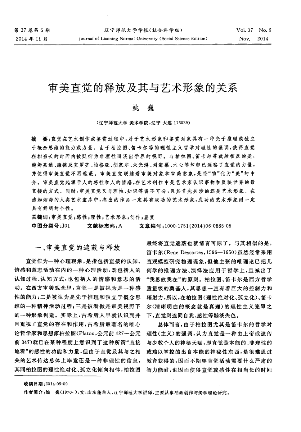 PG麻将官网-妈妈把我的游戏藏起来了3第6关怎么过 第6关通关攻略(图1) PG麻将游戏大厅