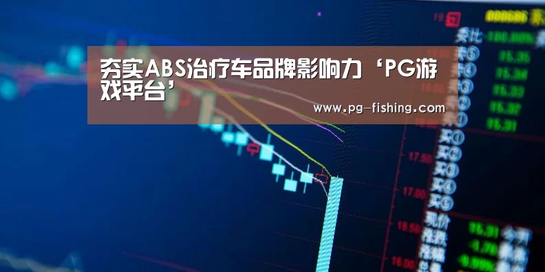PG麻将官网