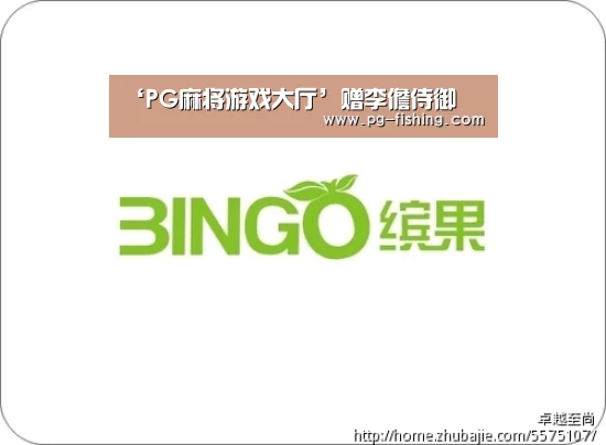 ‘PG麻将游戏大厅’赠李儋侍御(图3) PG麻将游戏大厅