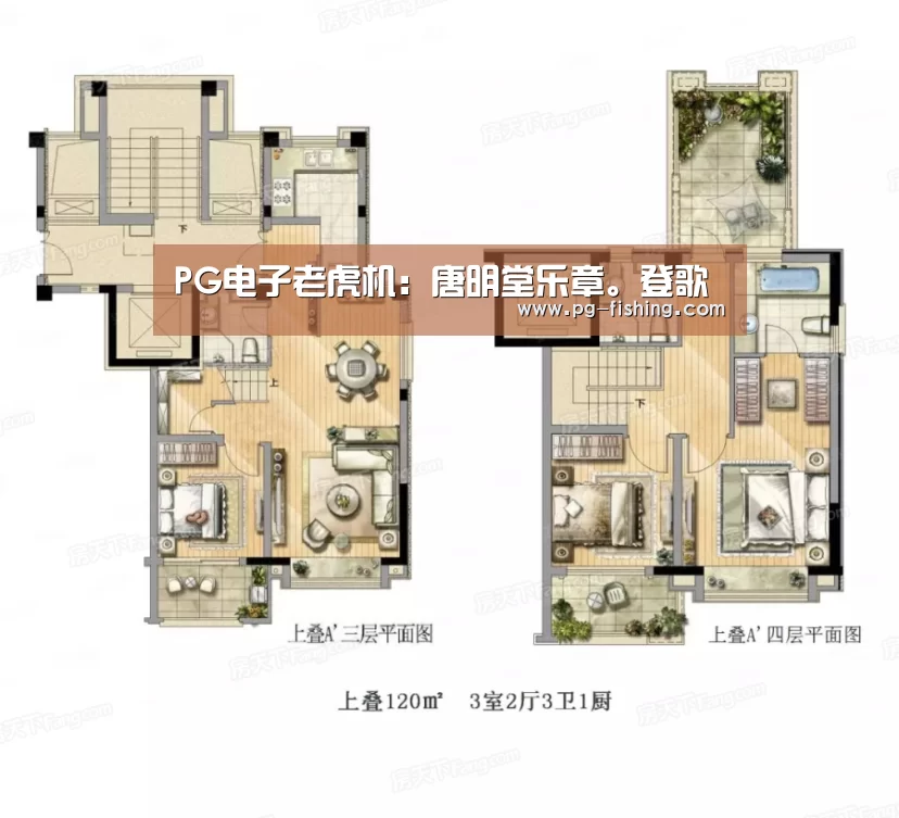 PG电子老虎机:唐明堂乐章。登歌(图1) PG电子老虎机