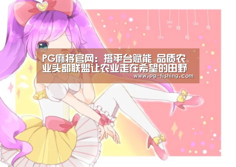 PG电子老虎机