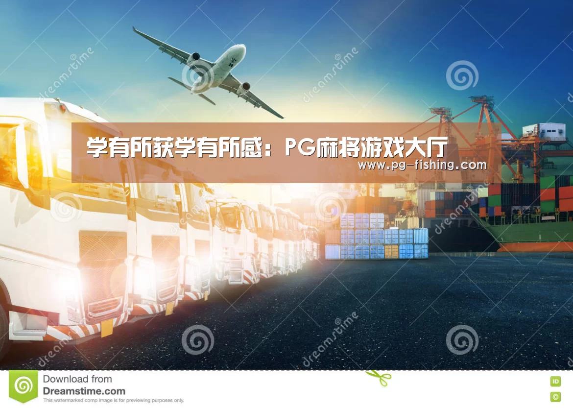 PG电子老虎机