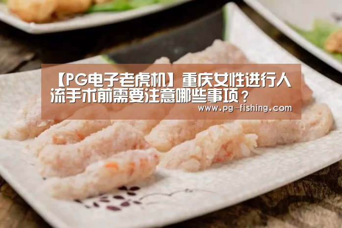 PG麻将官网
